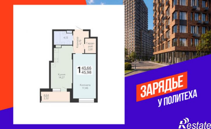 1-комн квартира в новом доме ул Электросигнальная, 9А,  д. 9А
