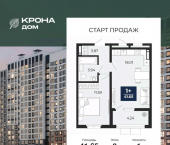 1-комн, 41 кв м, этаж 3/18 ул Ломоносова, 116/20