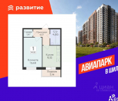 1-комн, 34 кв м, этаж 6/19 Острогожская улица