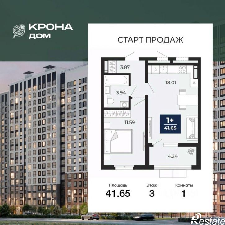 1-комн квартира в новом доме ул Ломоносова, 116/20,  д. 116/20