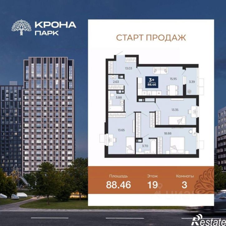 3-комн квартира в новом доме квартал Учхоз
