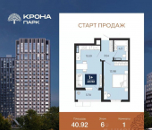 1-комн, 40 кв м, этаж 6/18 квартал Учхоз