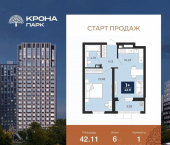 1-комн, 42 кв м, этаж 6/24 квартал Учхоз