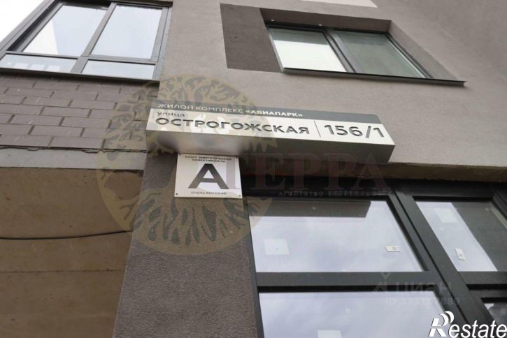 Торговое помещение ул Острогожская, 164,  д. 164