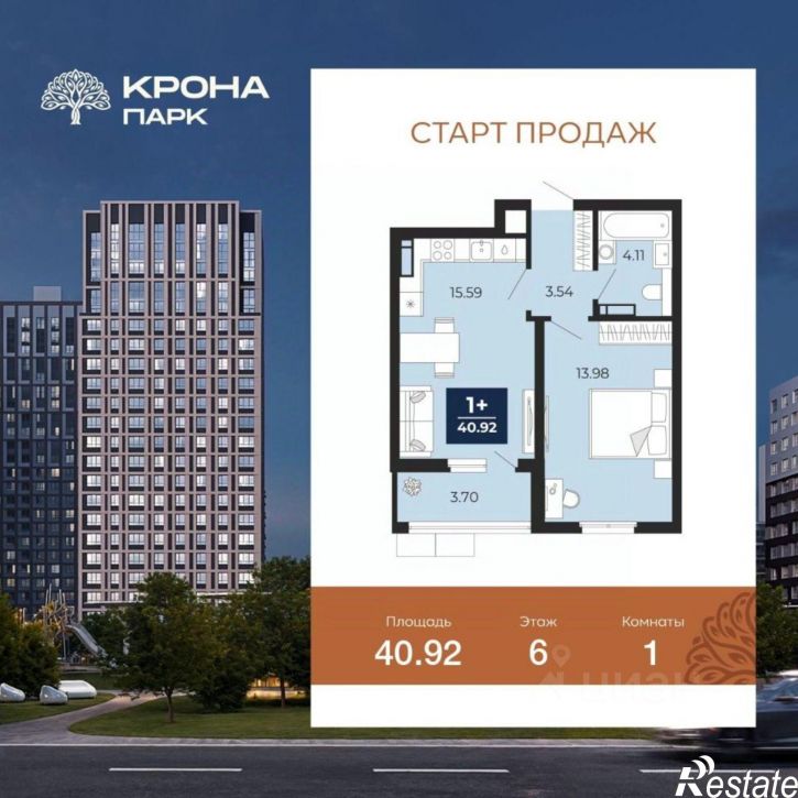 1-комн квартира в новом доме квартал Учхоз