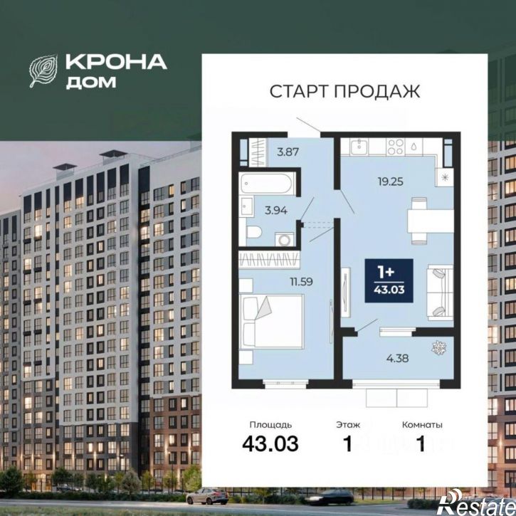1-комн квартира в новом доме ул Ломоносова, 116/20,  д. 116/20