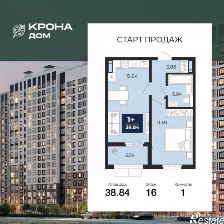 1-комн квартира в новом доме ул Ломоносова, 116/20,  д. 116/20