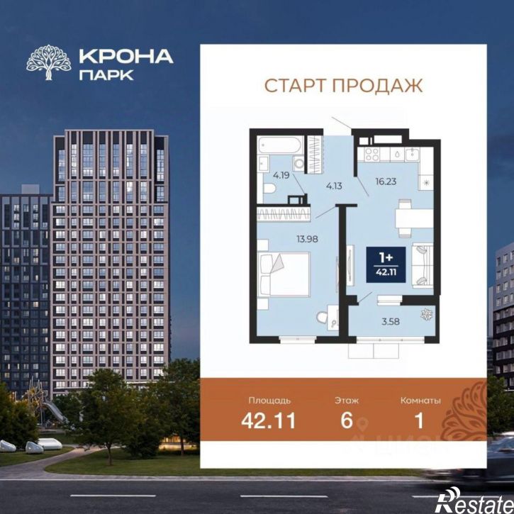 1-комн квартира в новом доме квартал Учхоз
