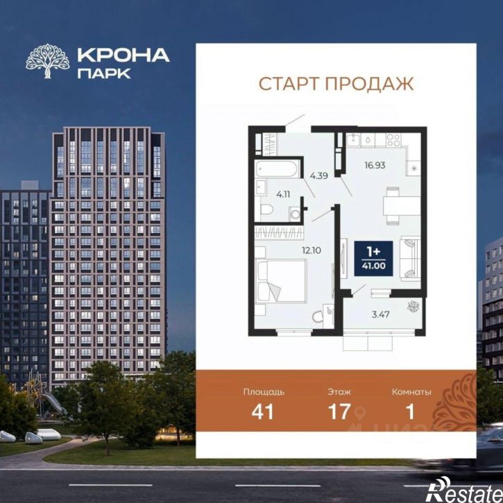 1-комн квартира в новом доме квартал Учхоз
