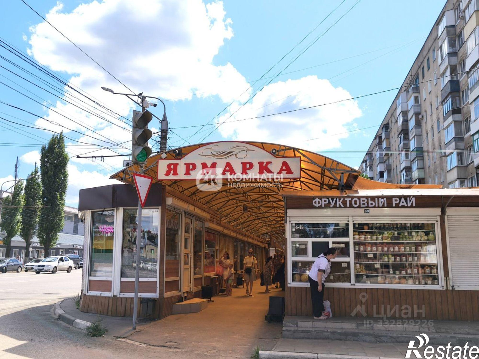Купить комнату за 1 870 000 рублей на ул Ярославская, 21