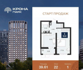 1-комн, 39 кв м, этаж 22/24 квартал Учхоз