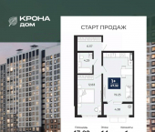 1-комн, 47 кв м, этаж 14/17 ул Ломоносова, 116/20