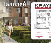 1-комн, 55 кв м, этаж 1/25 ул Кривошеина, 13/11