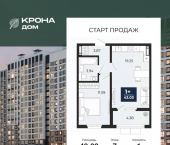 1-комн, 43 кв м, этаж 7/10 ул Ломоносова, 116/20