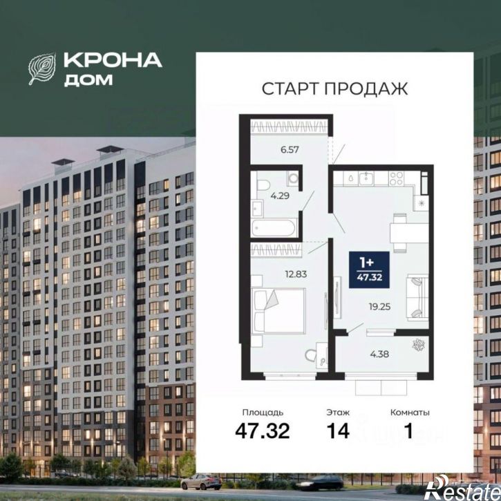 1-комн квартира в новом доме ул Ломоносова, 116/20,  д. 116/20