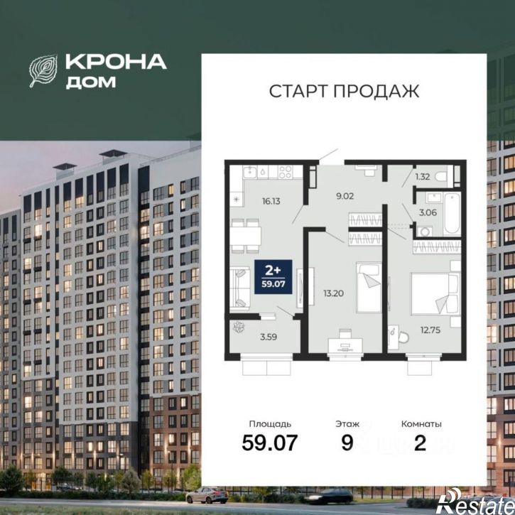 2-комн квартира в новом доме ул Ломоносова, 116/20,  д. 116/20