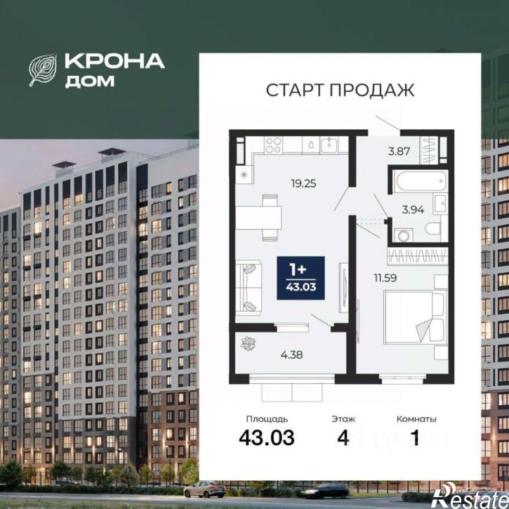 1-комн квартира в новом доме ул Ломоносова, 116/20,  д. 116/20