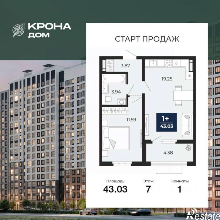1-комн квартира в новом доме ул Ломоносова, 116/20,  д. 116/20