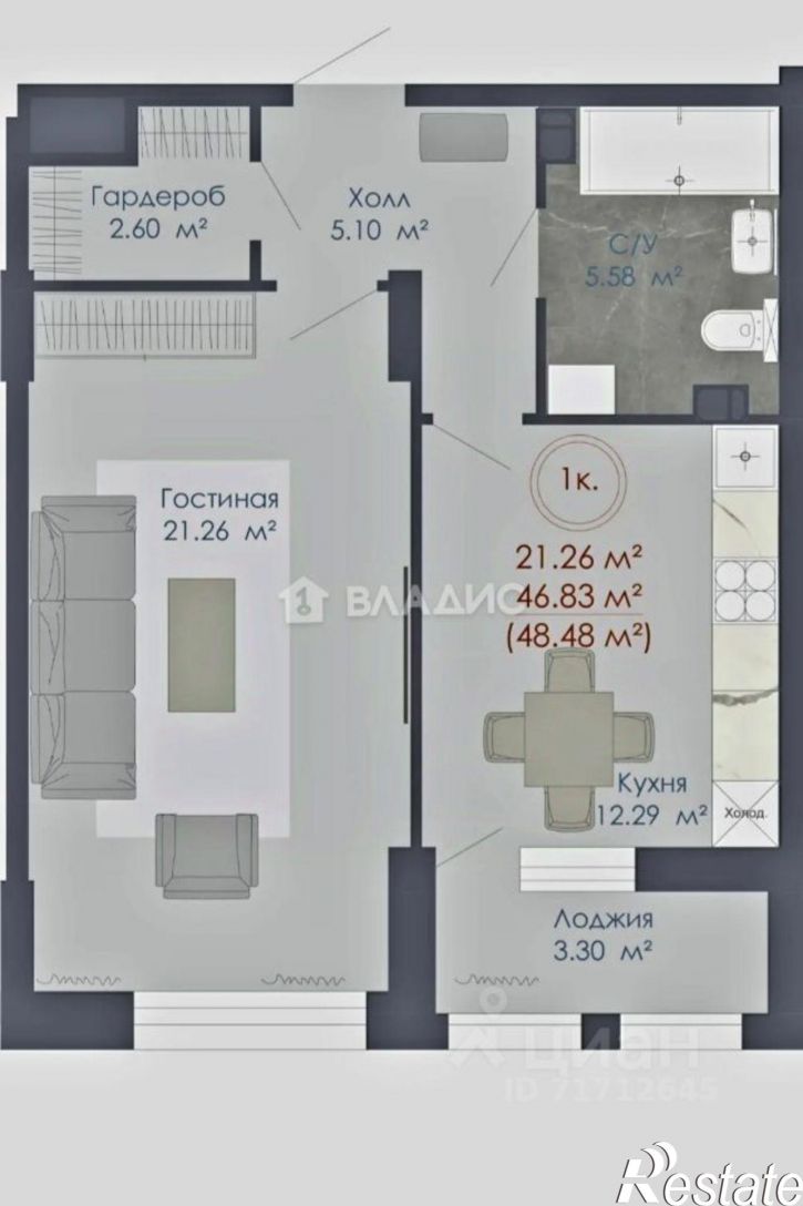 1-комн квартира пр-кт Труда, 48ш,  д. 48ш