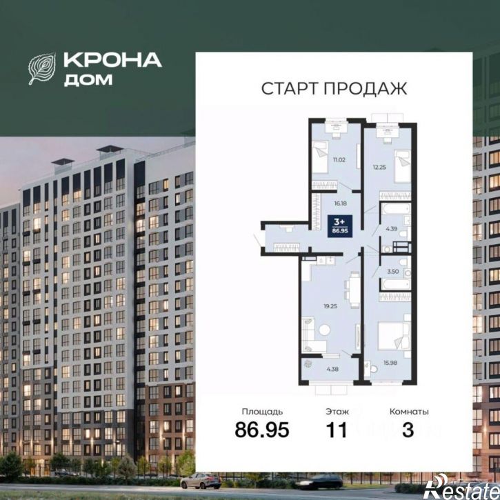 3-комн квартира в новом доме ул Ломоносова, 116/20,  д. 116/20