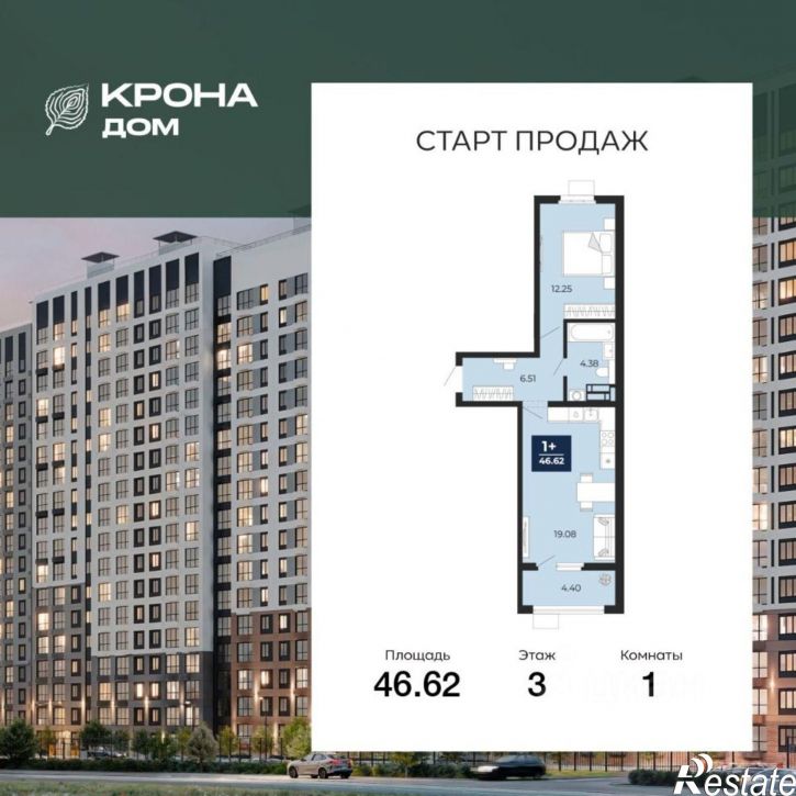 1-комн квартира в новом доме ул Ломоносова, 116/20,  д. 116/20