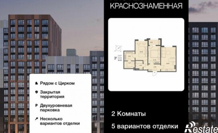 2-комн квартира ул Краснознаменная, 72,  д. 72
