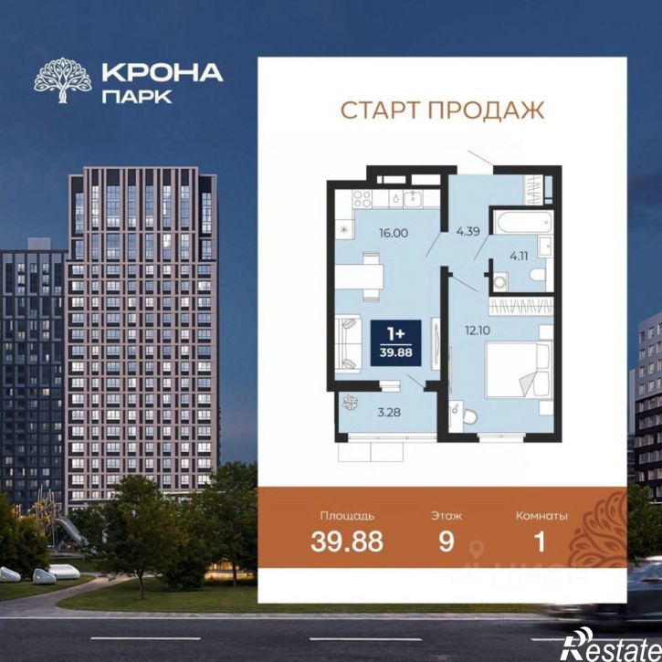 1-комн квартира в новом доме квартал Учхоз