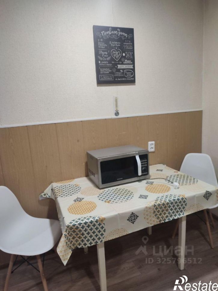 1-комн квартира ул Переверткина, 35,  д. 35