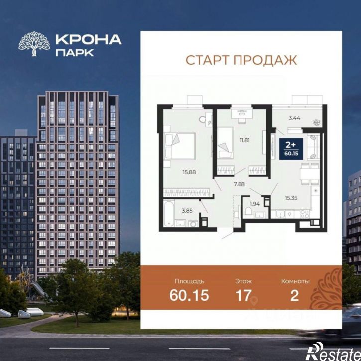 2-комн квартира в новом доме квартал Учхоз
