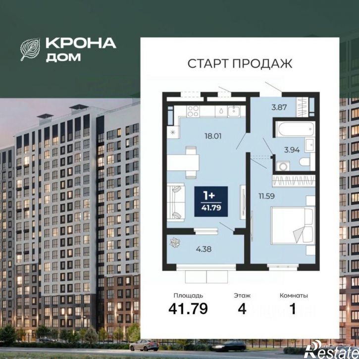 1-комн квартира в новом доме ул Ломоносова, 116/20,  д. 116/20
