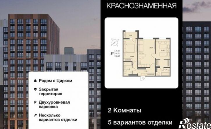 2-комн квартира ул Краснознаменная, 72,  д. 72