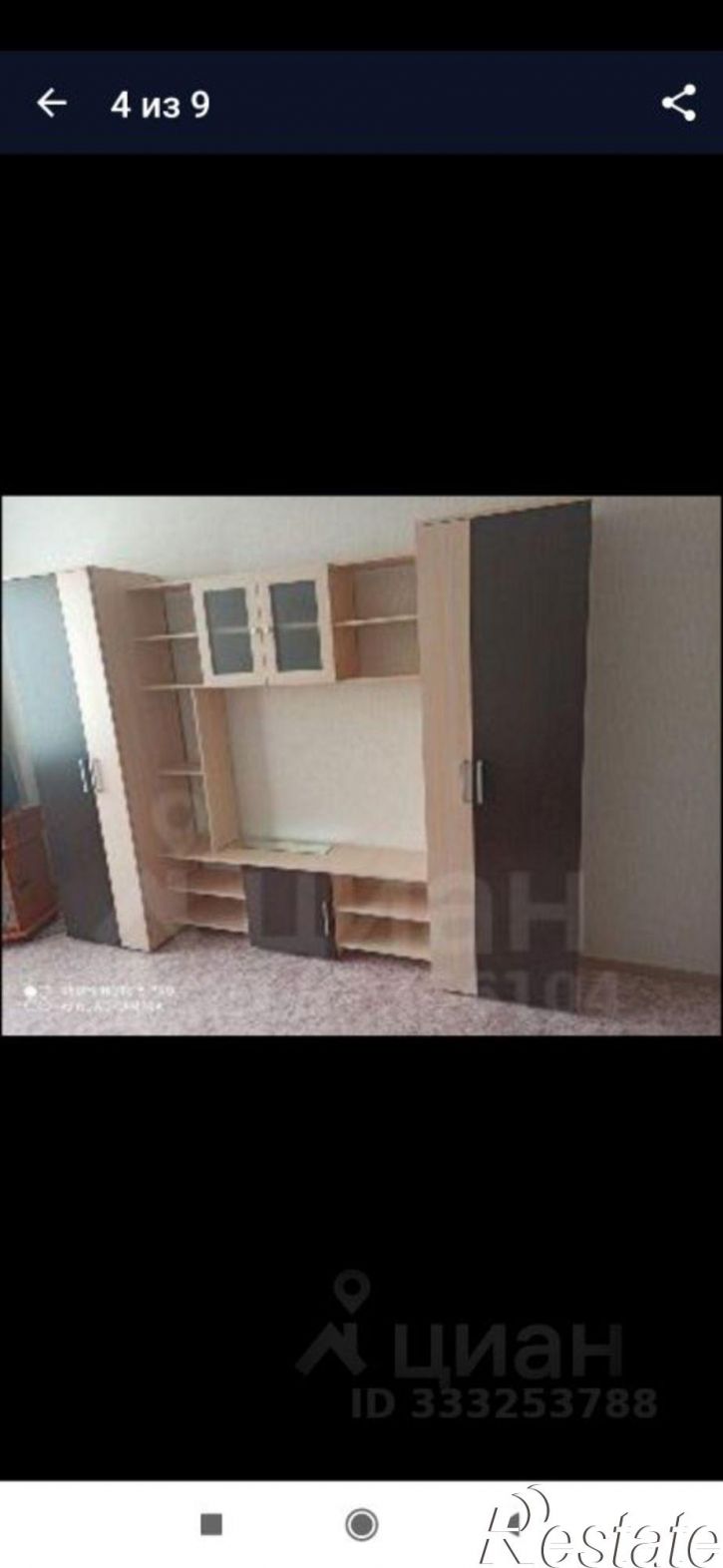 1-комн квартира ул 45 стрелковой дивизии, 259/1,  д. 259/1
