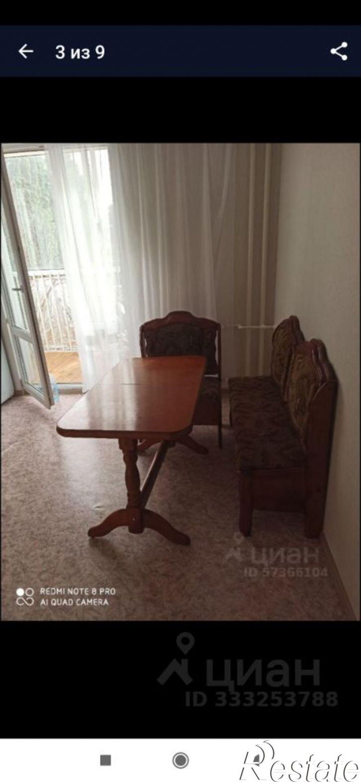 1-комн квартира ул 45 стрелковой дивизии, 259/1,  д. 259/1