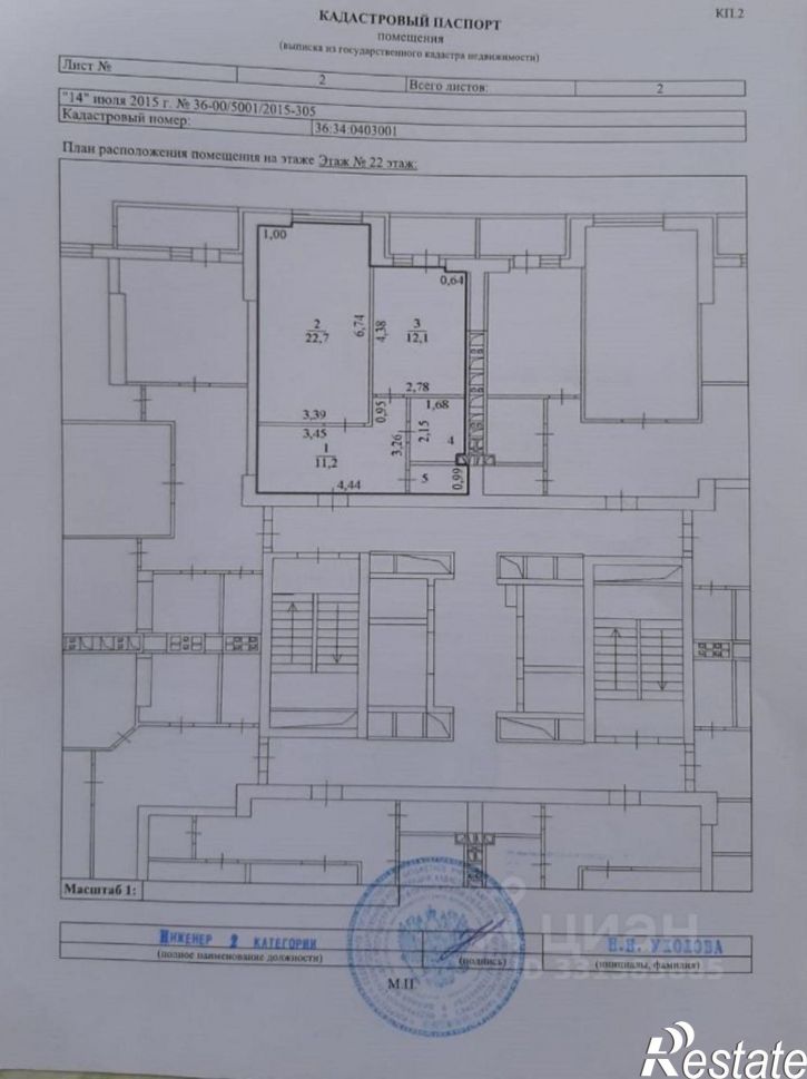 1-комн квартира ул Ворошилова, 1/3,  д. 1/3