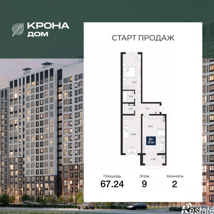 2-комн квартира в новом доме ул Ломоносова, 116/20,  д. 116/20