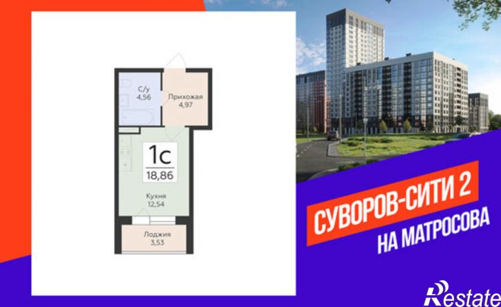 1-комн квартира в новом доме ул Матросова, 64,  д. 64
