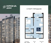 1-комн, 49 кв м, этаж 4/17 ул Ломоносова, 116/20