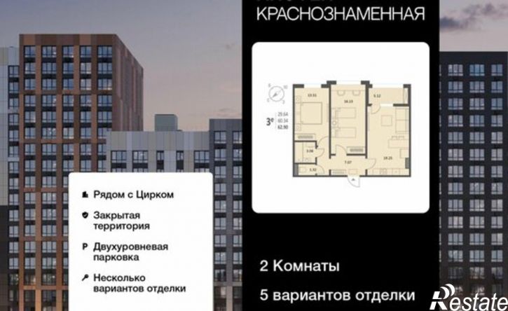 2-комн квартира ул Краснознаменная, 72,  д. 72