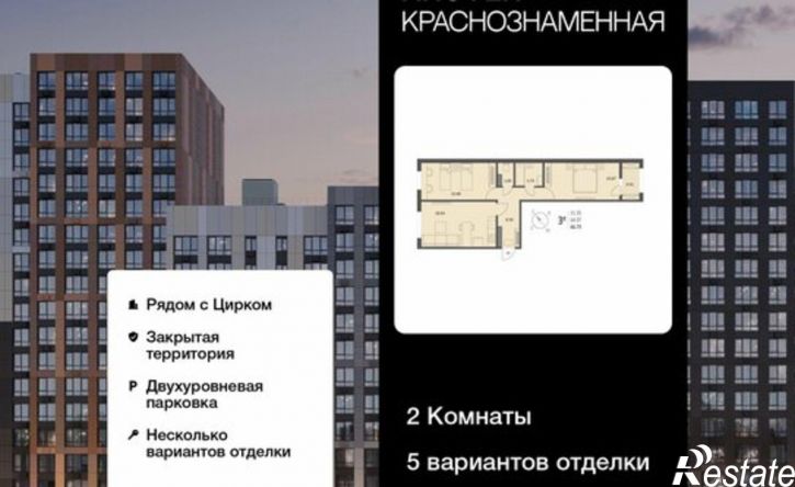 2-комн квартира ул Краснознаменная, 72,  д. 72