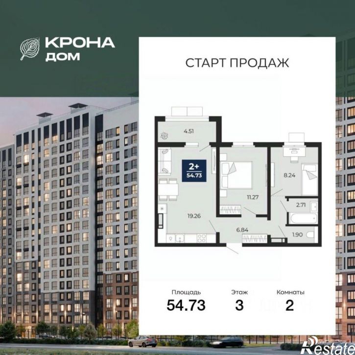 2-комн квартира в новом доме ул Ломоносова, 116/20,  д. 116/20