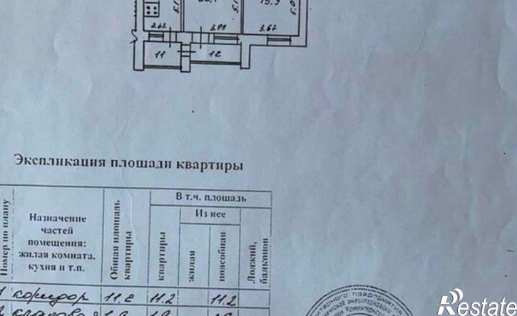 4-комн квартира б-р Победы, 13,  д. 13