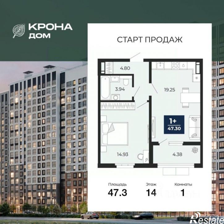 1-комн квартира в новом доме ул Ломоносова, 116/20,  д. 116/20