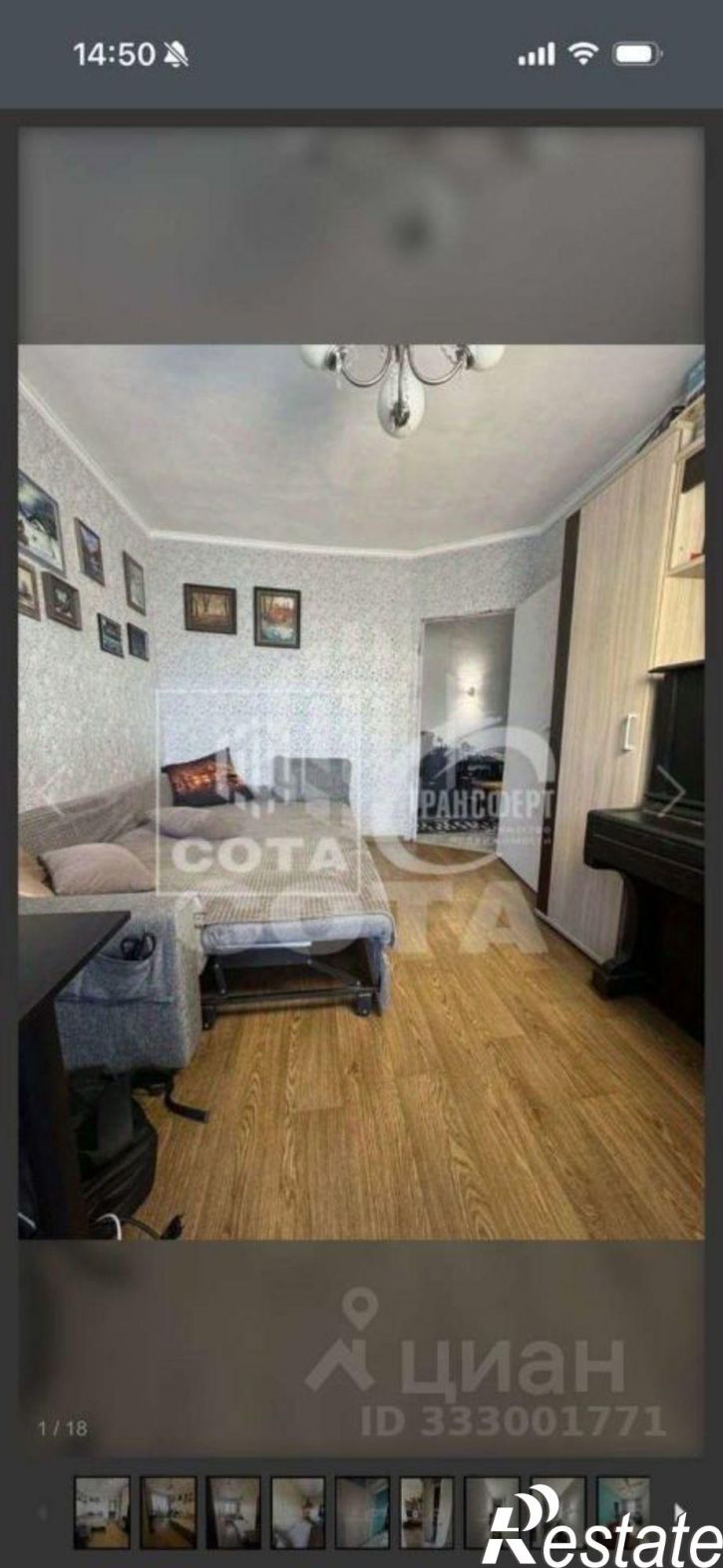 3-комн квартира Ленинский пр-кт, 45,  д. 45