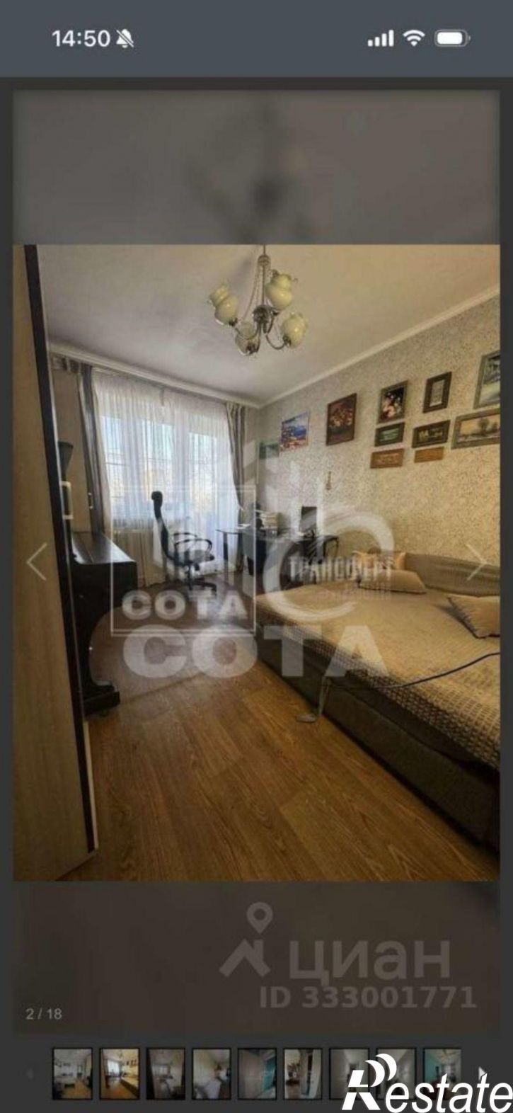 3-комн квартира Ленинский пр-кт, 45,  д. 45