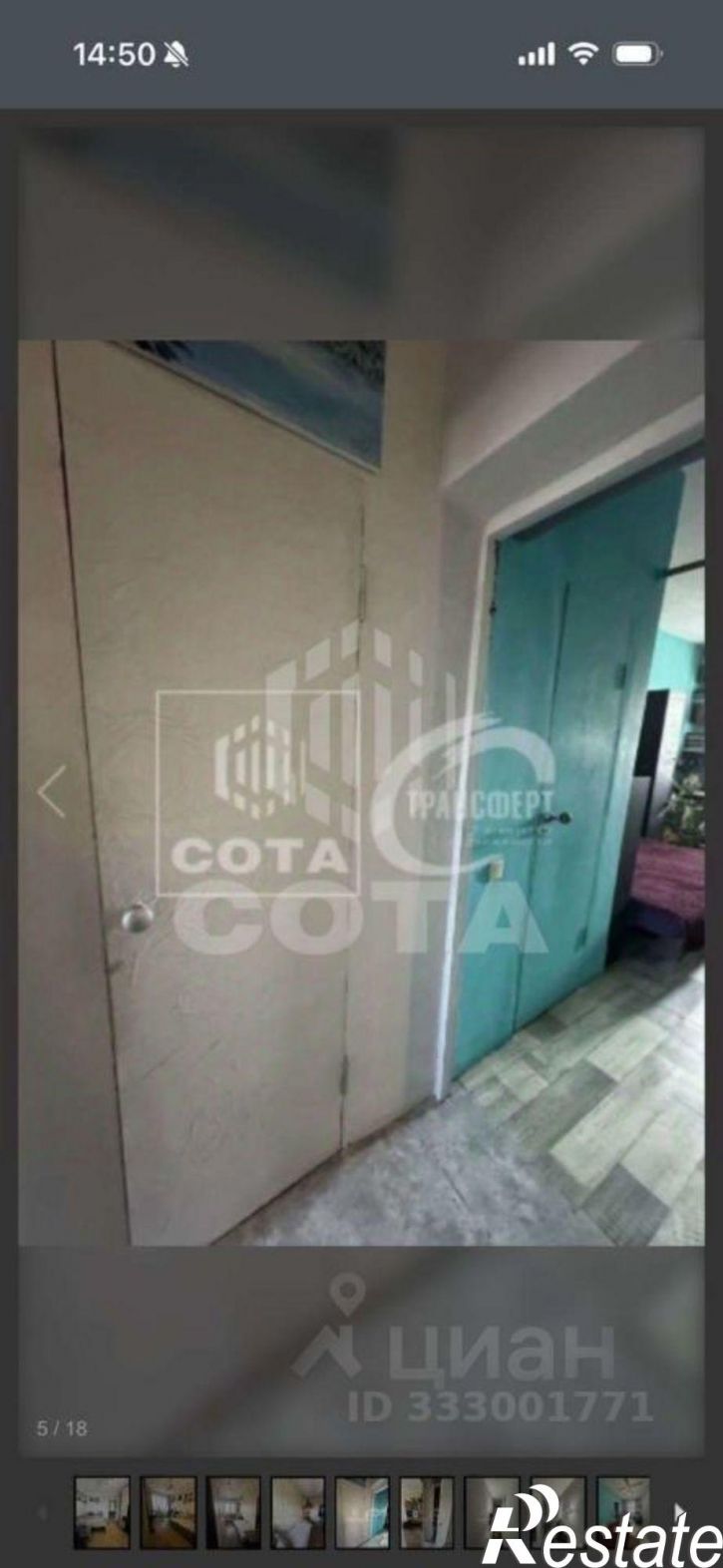 3-комн квартира Ленинский пр-кт, 45,  д. 45