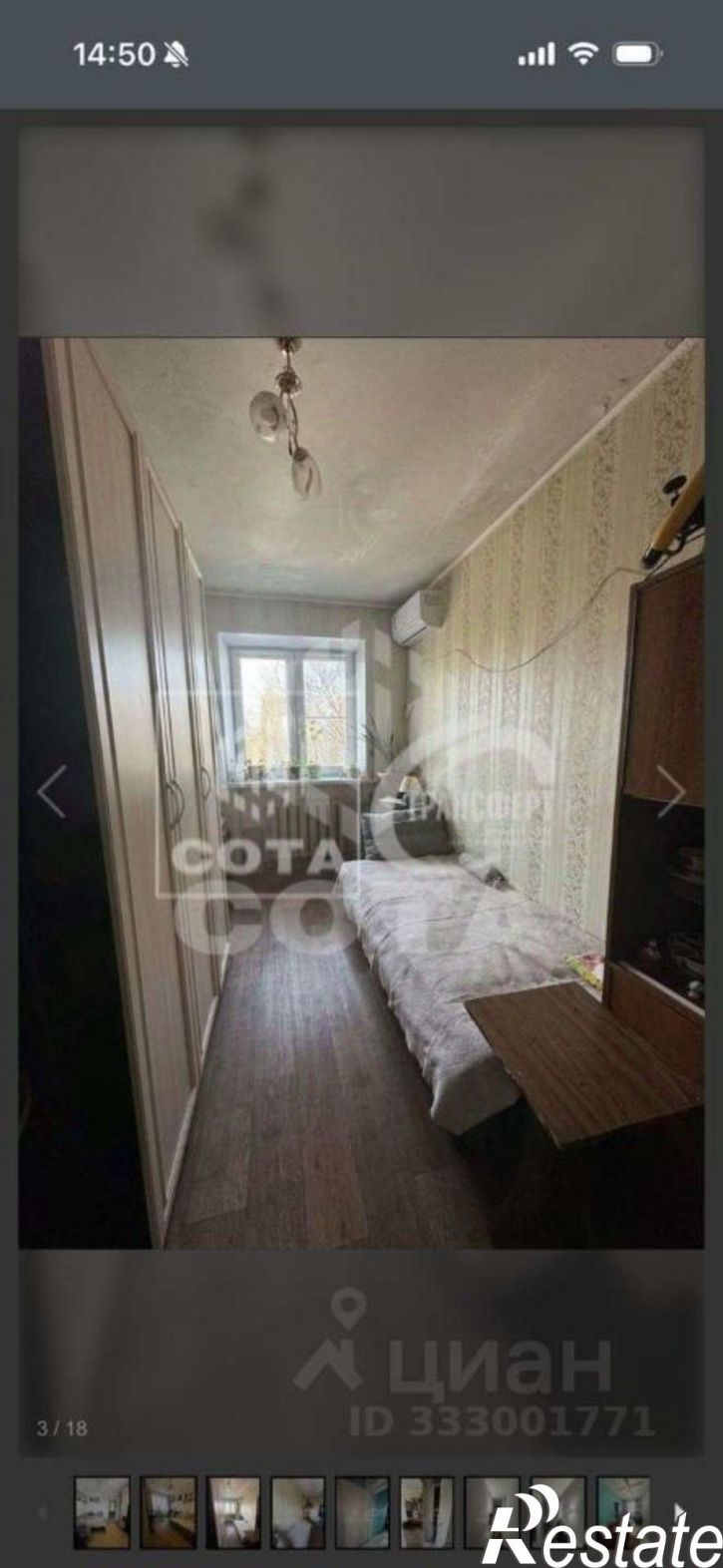 3-комн квартира Ленинский пр-кт, 45,  д. 45