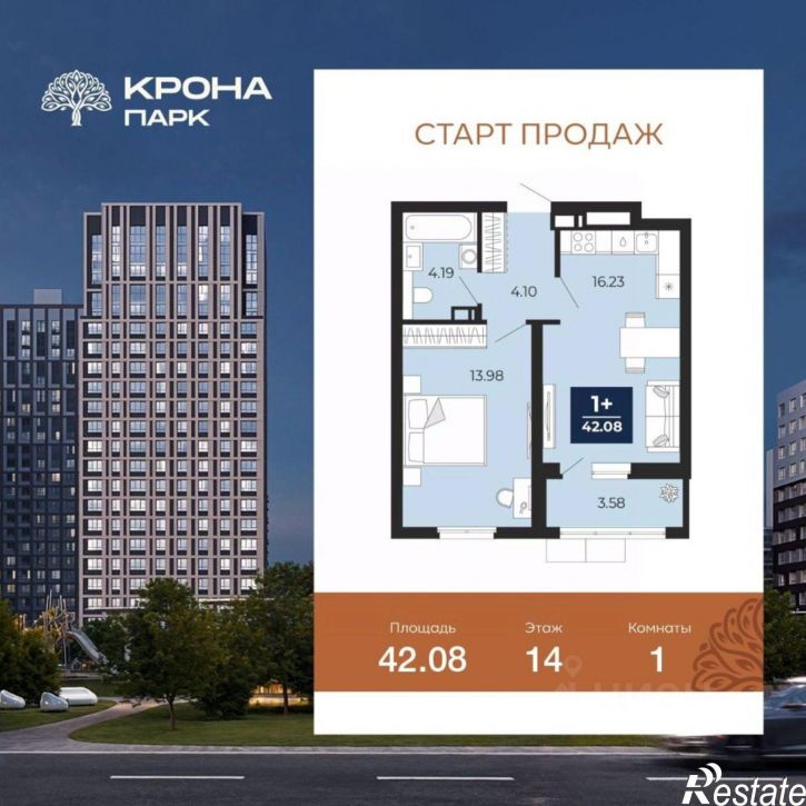 1-комн квартира в новом доме квартал Учхоз