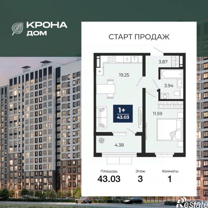 1-комн квартира в новом доме ул Ломоносова, 116/20,  д. 116/20