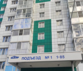 1-комн, 36кв м, этаж 4/19 ул Беговая, 219/1