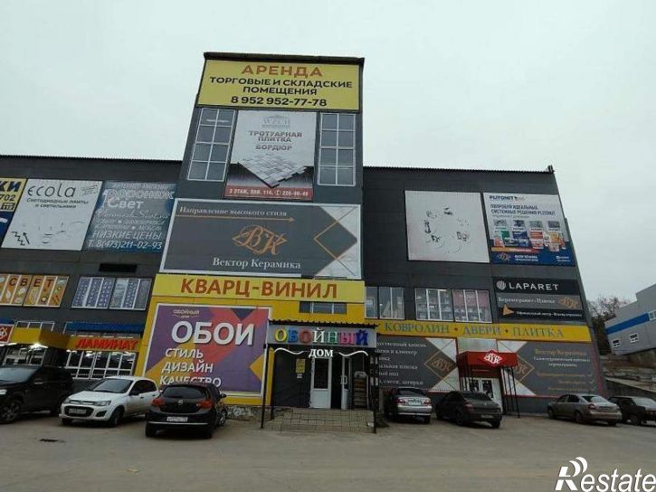 Торговое помещение Холмистая улица, д.1
